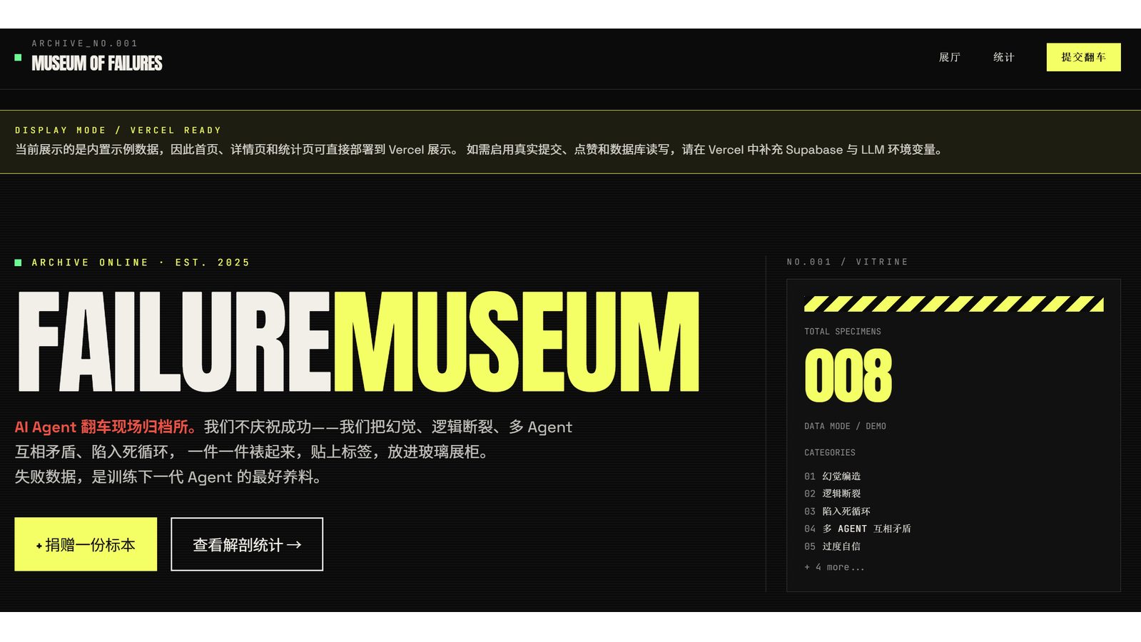 Museum of AI Failures